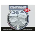 Отравы для грызунов Отравы для грызунов